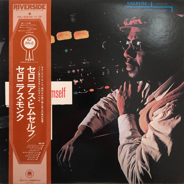 Thelonious Himself