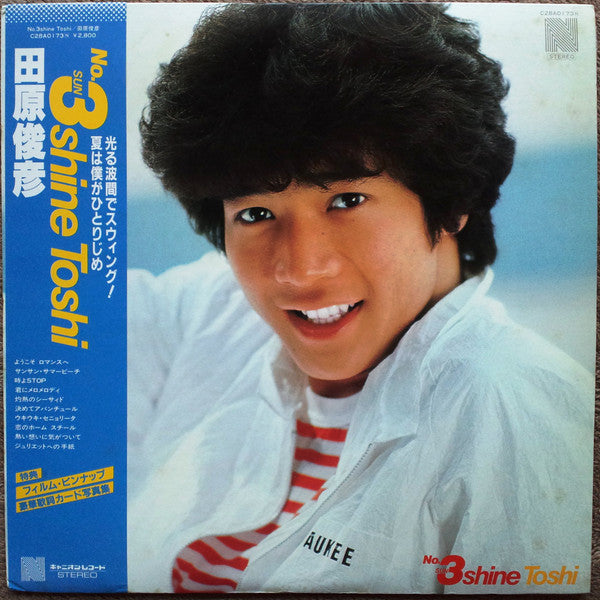 No.3 Shine Toshi