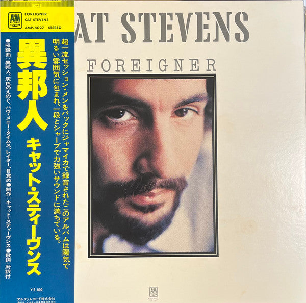 Foreigner