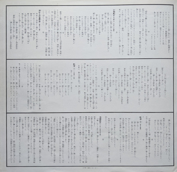 Zipangu Boy = 日本少年