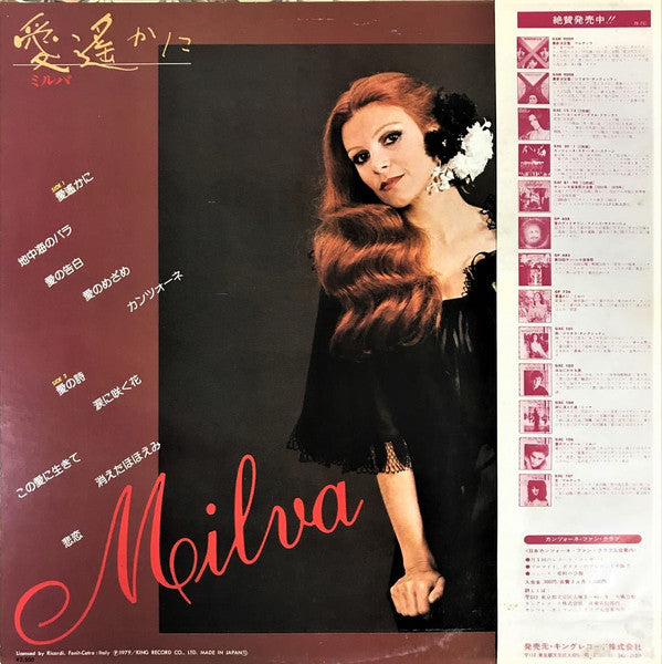 Milva