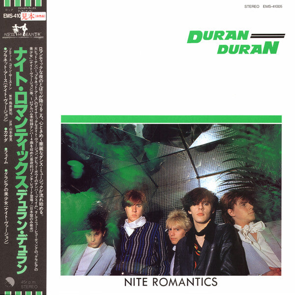 Nite Romantics