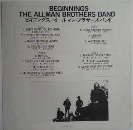 Beginnings