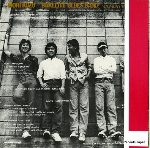 Mori Kozo And Bakelite Blues Band