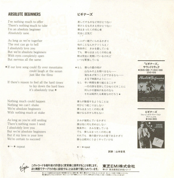 Absolute Beginners
