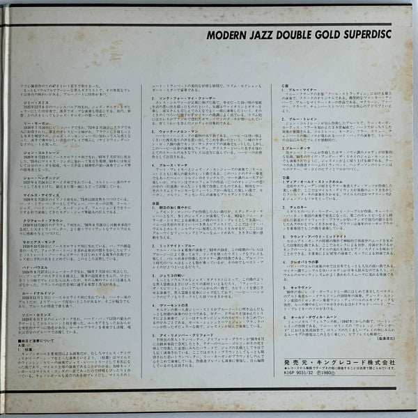Modern Jazz (Double Gold Superdisc)