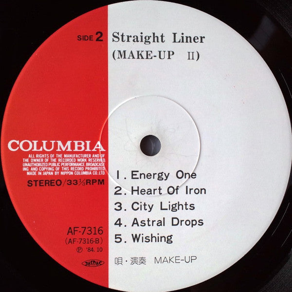 Straight Liner