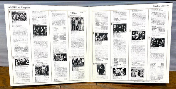 Encyclopedia Of Heavy Rock 1968~1984