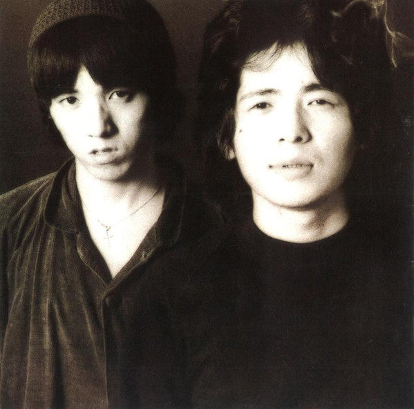 古井戸