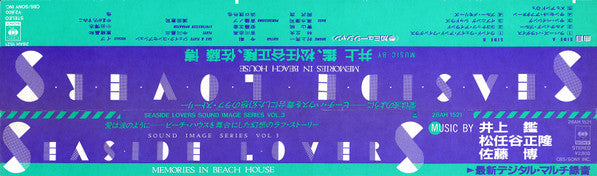 Seaside Lovers – Memories In Beach House