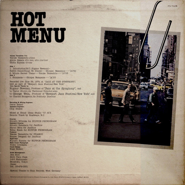 Hot Menu = ホット・メニュー