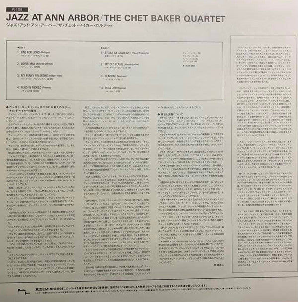 Jazz At Ann Arbor