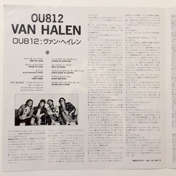 OU812