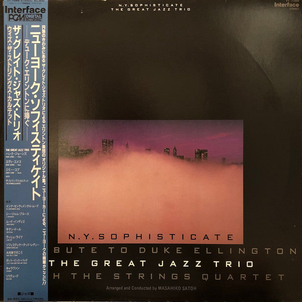 N.Y. Sophisticate: A Tribute To Duke Ellington