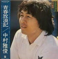 Release: Unknown Release-Vinyl-Japan-1978-PX-7055-9452129