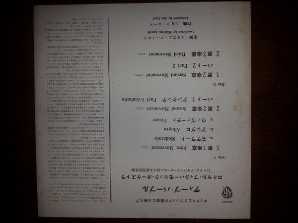 Concerto For Group And Orchestra