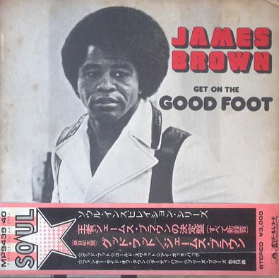 Get On The Good Foot = グッド・フット