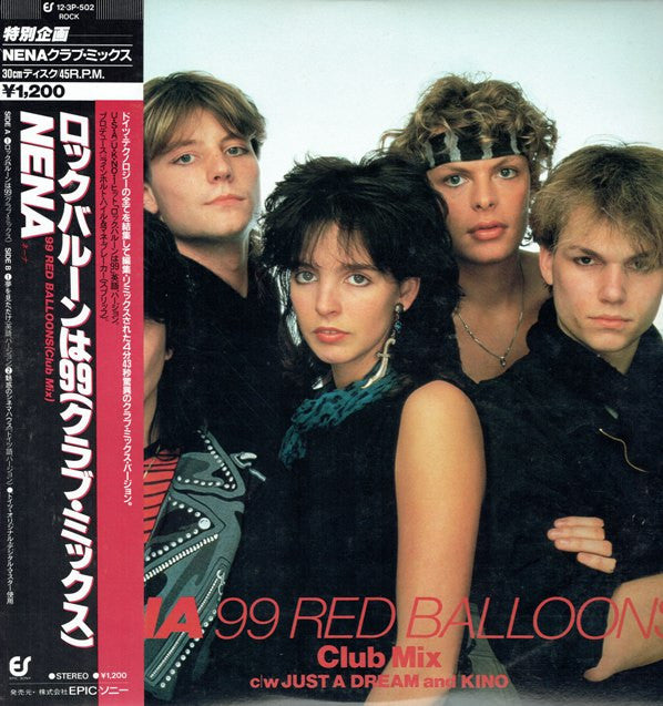 99 Red Balloons (Club Mix)