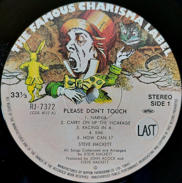 Please Don't Touch!