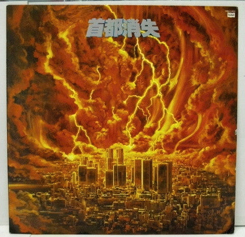 Tokyo Blackout