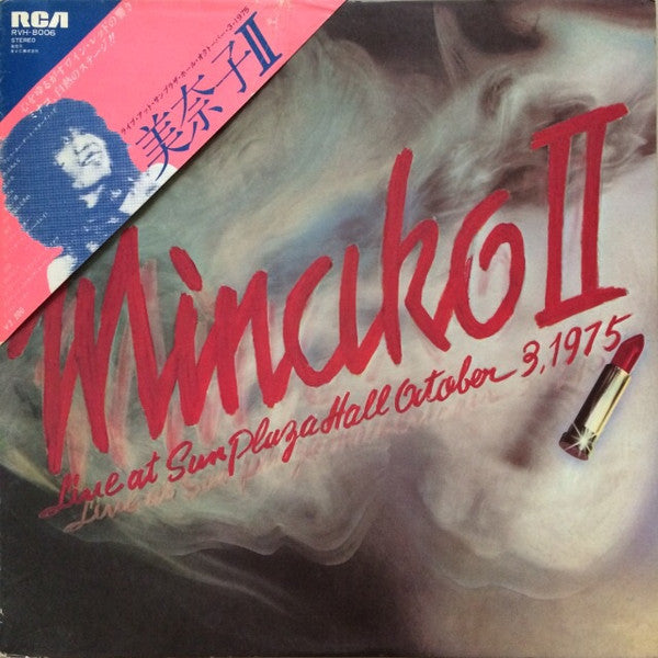 Minako II - Live At Sun Plaza Hall October 3, 1975