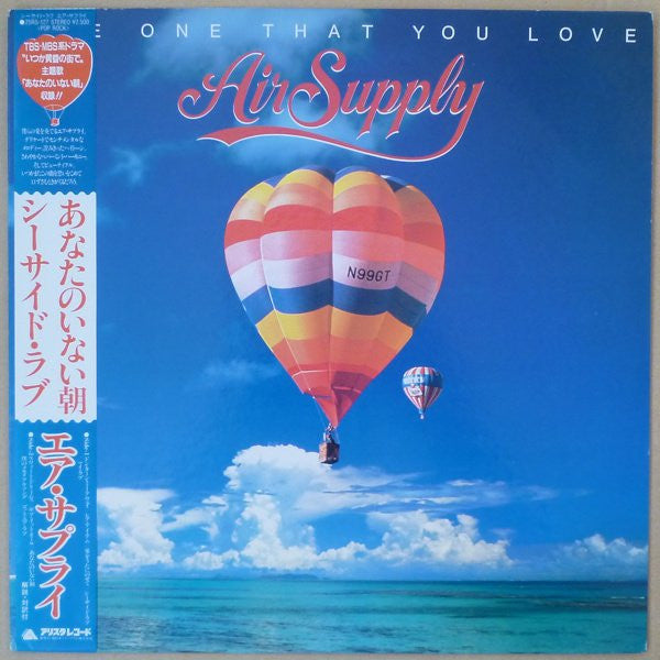 The One That You Love