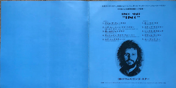 Ringo = リンゴ