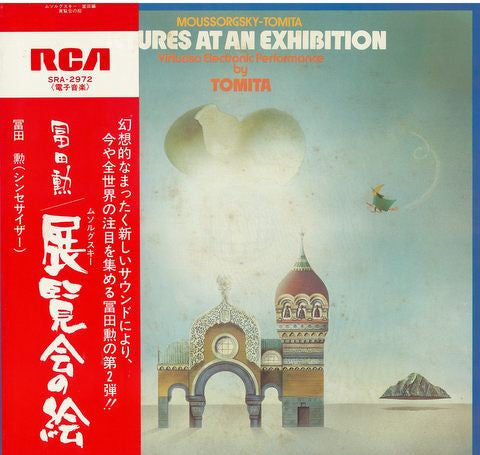 Pictures At An Exhibition