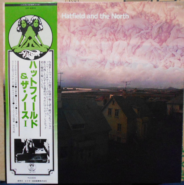 Hatfield And The North