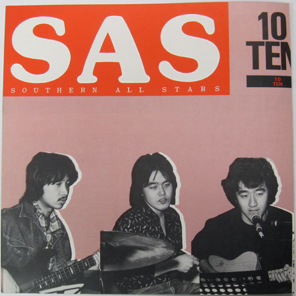 10ナンバーズ・からっと = 10 Numbers Carat