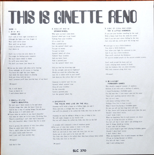 This Is Ginette Reno