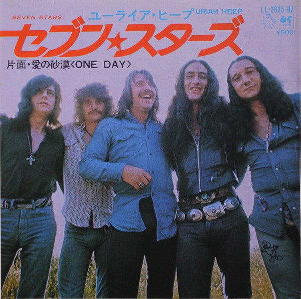 Release: Seven Stars -Vinyl-Japan-1974-LL-2625-BZ-7240765