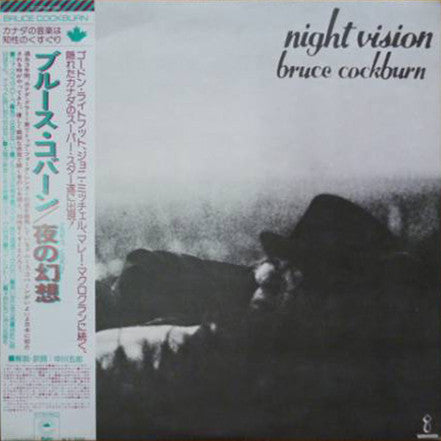 Night Vision
