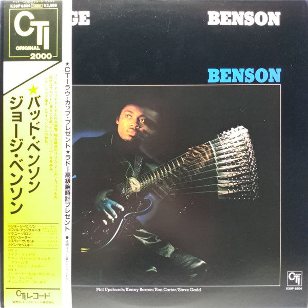 Bad Benson