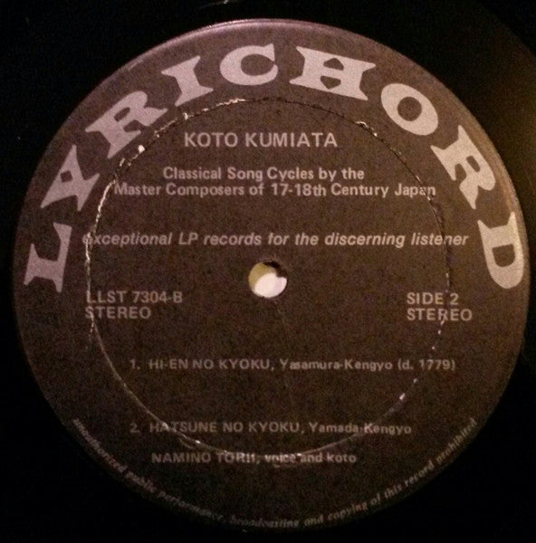 Koto Kumiuta