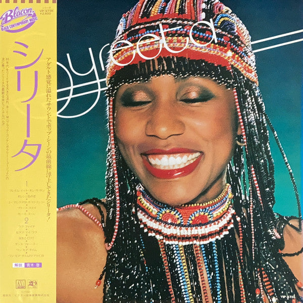 Release: Syreeta-Vinyl-Japan-1980-VIP-6735-6841522