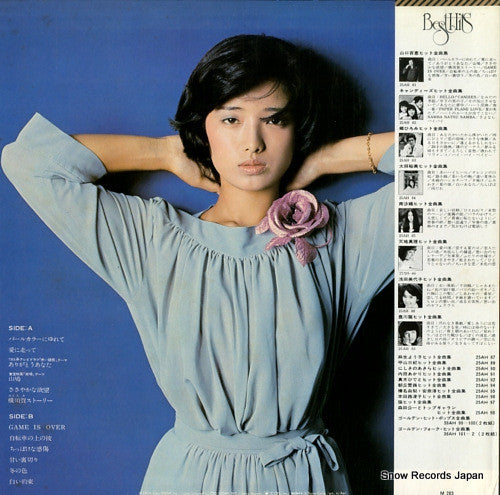 Best Hits山口百恵 全曲集