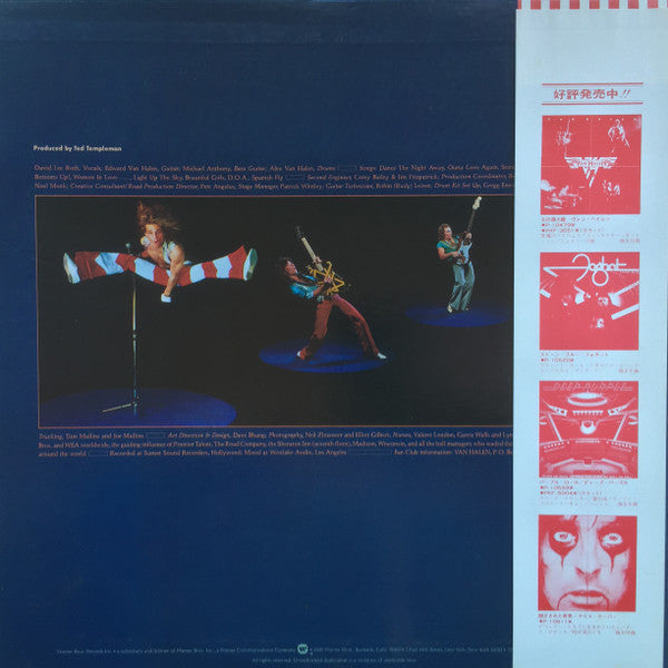 Van Halen II = 伝説の爆撃機