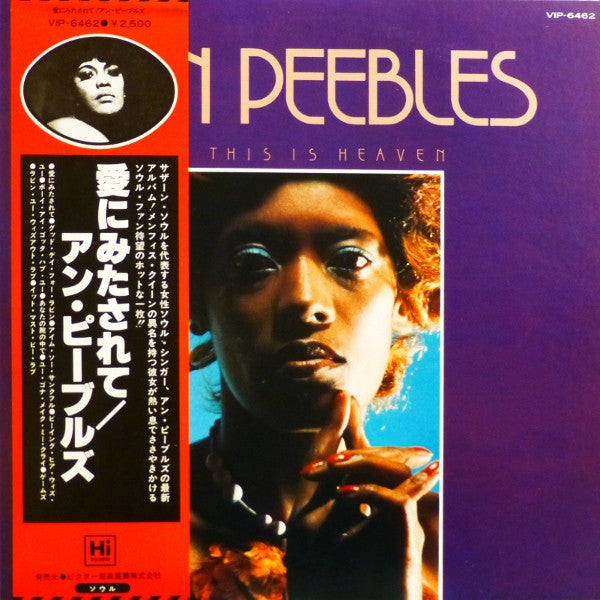 Release: If This Is Heaven-Vinyl-Japan-1977-VIP-6462-6996424