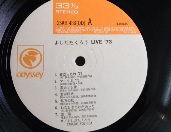 Live '73