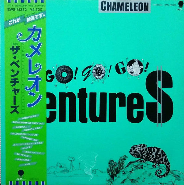 Chameleon