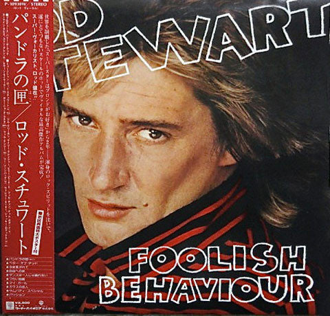 Foolish Behaviour