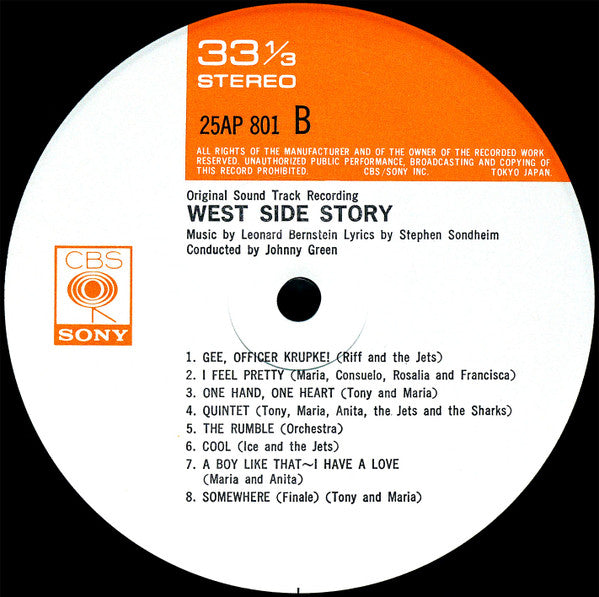 West Side Story (The Original Sound Track Recording) = ウェストサイド物語 (オリジナル・サウンド・トラック盤)