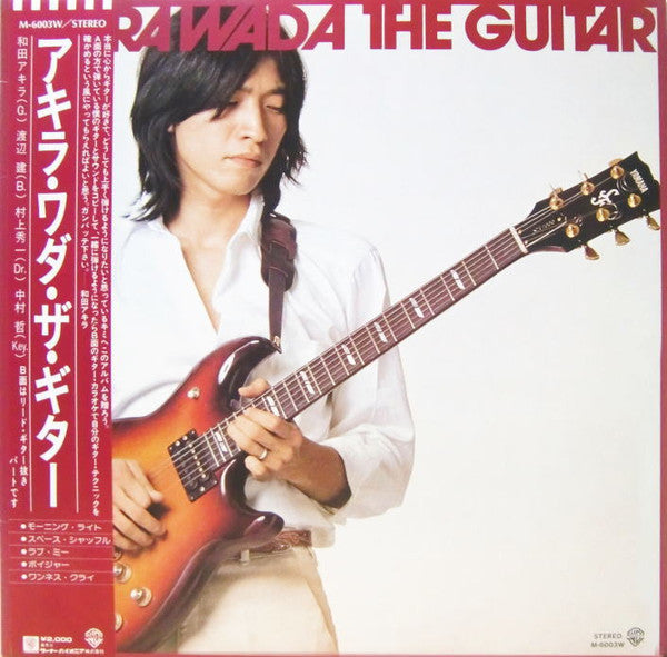 The Guitar