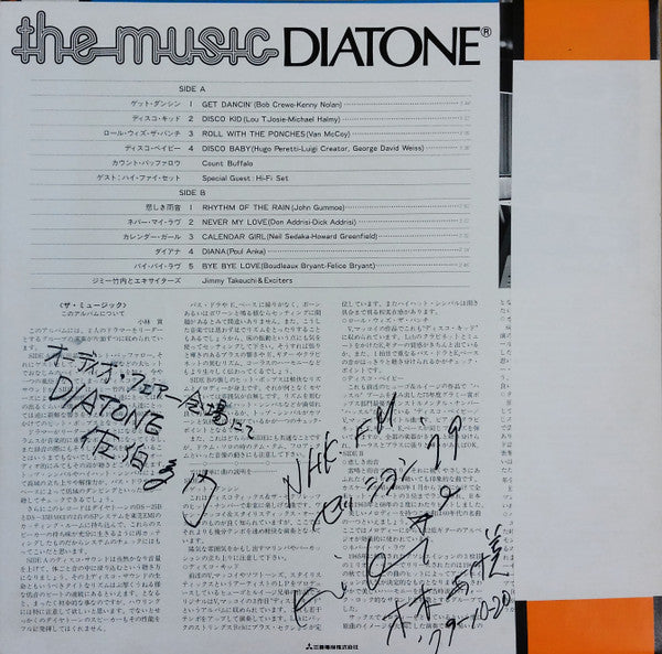 The Music
