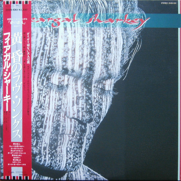 Feargal Sharkey