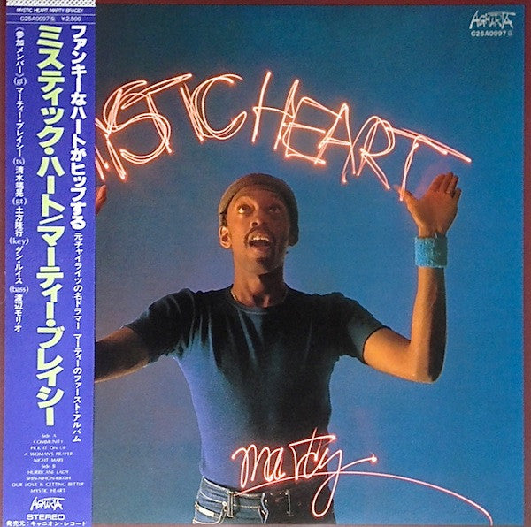 Release: Unknown Release-Vinyl-Japan-1980-C25A0097-6743593