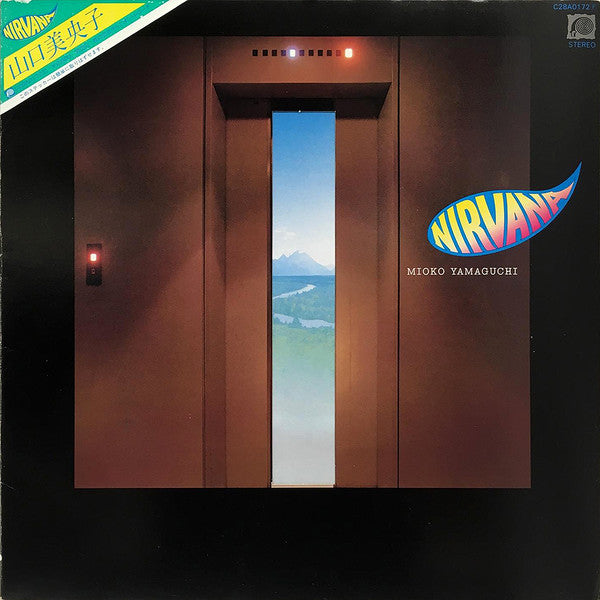 Nirvana