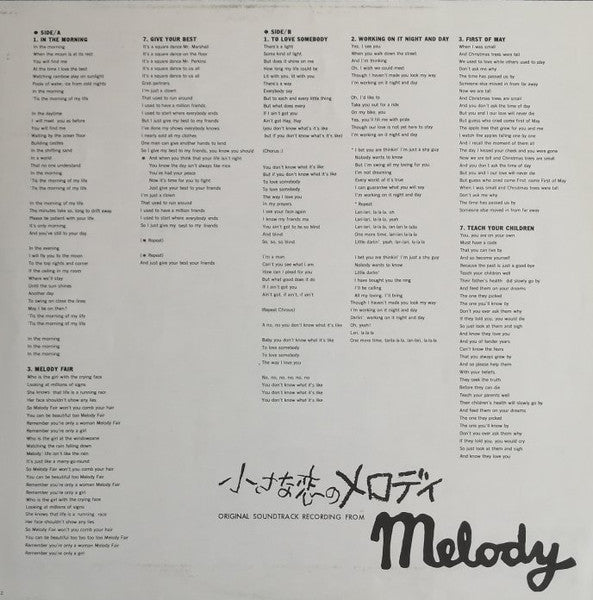 Original Soundtrack Recording From "Melody"