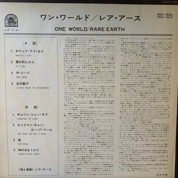 One World
